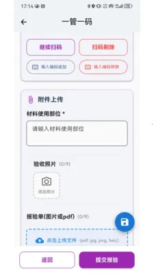 ����һ��ͨ�����ֻ���v1.0.2 �ٷ�����