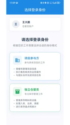 ����һ��ͨ�����ֻ���v1.0.2 �ٷ�����