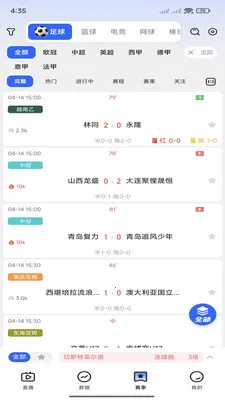 �쿴��(��������ƽ̨)v3.3.0 �ֻ���