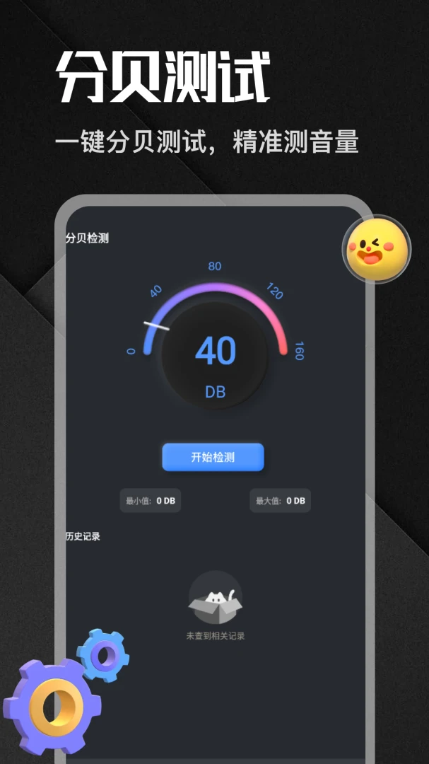 �����app(�๦�ܹ���App)v1.6 �ٷ�����