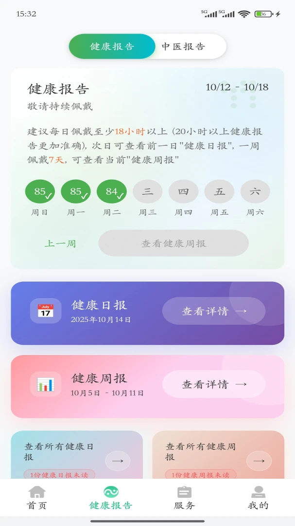 ����ǽ�����(�������񹤾�)v4.0.9 ��Ѱ�