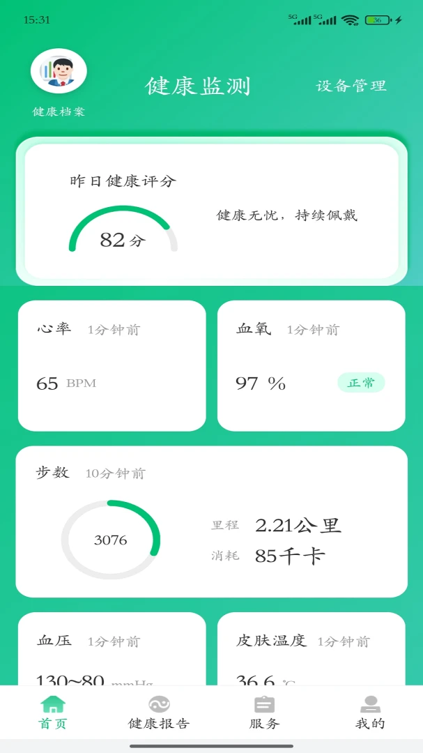 ����ǽ�����(�������񹤾�)v4.0.9 ��Ѱ�