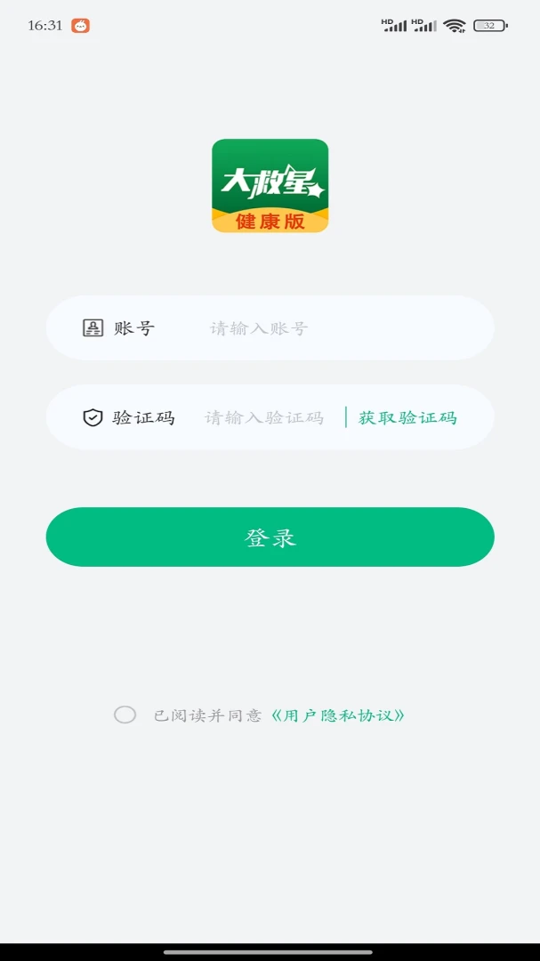 ����ǽ�����(�������񹤾�)v4.0.9 ��Ѱ�