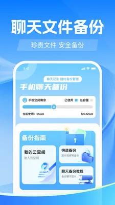 �����¼����΢2026�ٷ����°汾v1.0.0 �ֻ���
