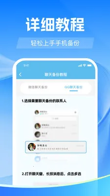 �����¼����΢2026�ٷ����°汾v1.0.0 �ֻ���