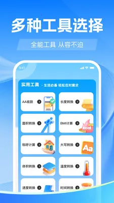 �����¼����΢2026�ٷ����°汾v1.0.0 �ֻ���