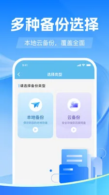 �����¼����΢2026�ٷ����°汾v1.0.0 �ֻ���