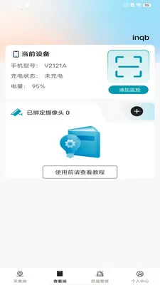 ��Ѽ�ؿ�����Ƶ(�ֻ�Զ�̼��APP)v1.0.0 ��׿��
