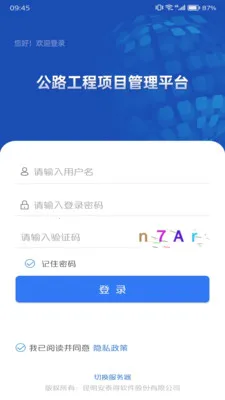 ���ֽ���Эͬ�칫(��Ŀ��������)v1.21 ��׿��
