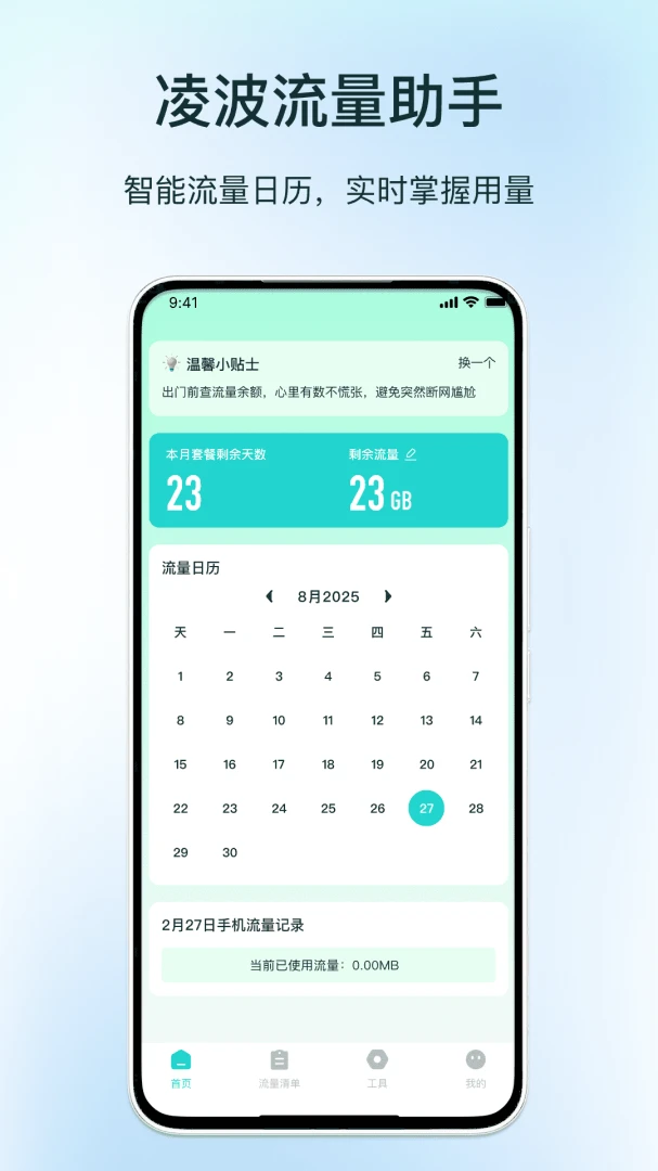 �貨��������(������������)v1.3 �ֻ���