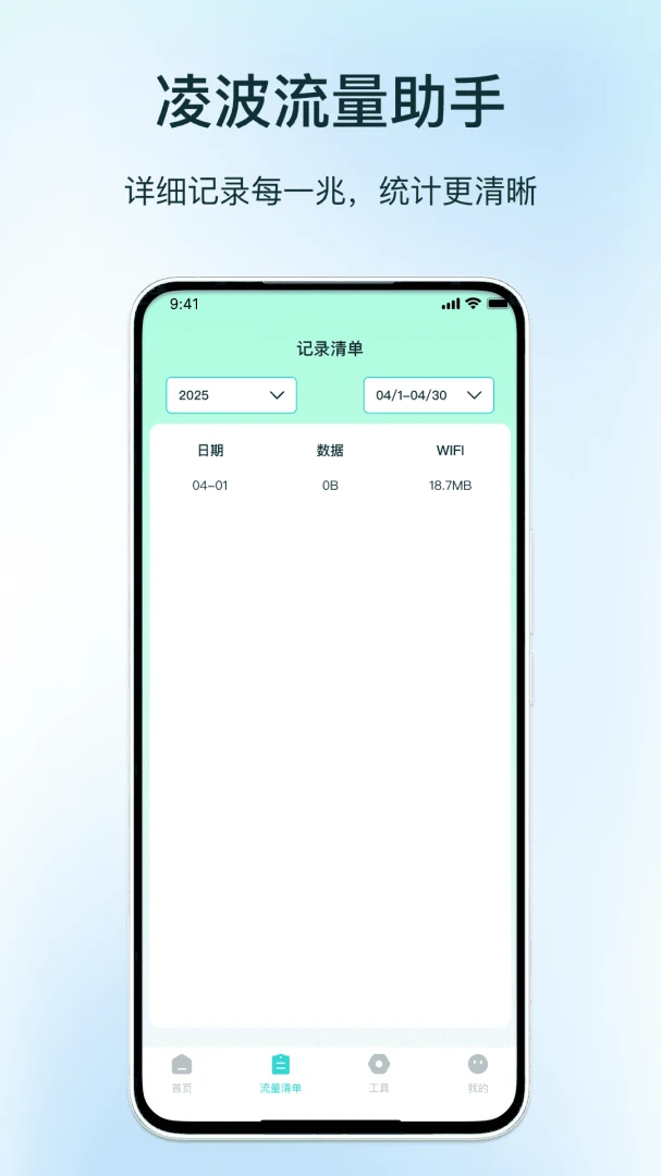 �貨��������(������������)v1.3 �ֻ���