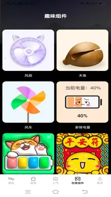 ��Ұ���α�ֽ(�ֻ�����Ӧ��)v1.6.2.2 �ٷ�����