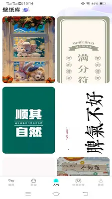 ��Ұ���α�ֽ(�ֻ�����Ӧ��)v1.6.2.2 �ٷ�����