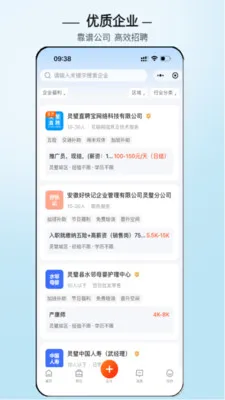 ���ֱƸ(������Ƹƽ̨)v3.0.7 ��Ѱ�
