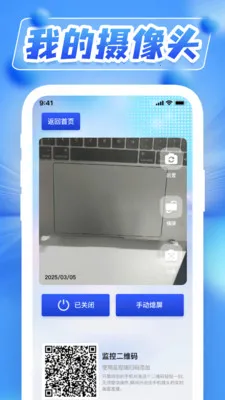 ˫��ҹ��Զ�̼��(��Ƶ��ط���)v1.0.5 ��Ѱ�
