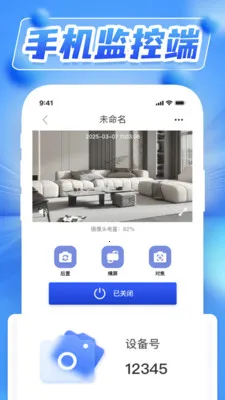 ˫��ҹ��Զ�̼��(��Ƶ��ط���)v1.0.5 ��Ѱ�