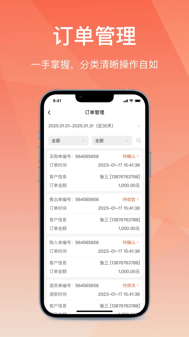 ��Ӫͨ�ɹ���2026���°汾v2.7.20260616 ��׿��