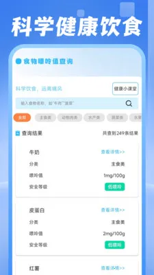 ���ˮ������2026���°汾v1.0.1 �ֻ���