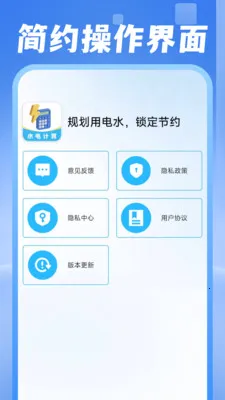 ���ˮ������2026���°汾v1.0.1 �ֻ���