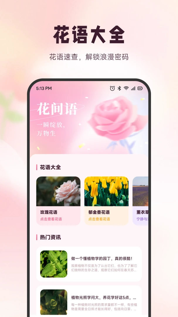 ѩ�ڻ���(ʶ����������)v1.6 ��Ѱ�