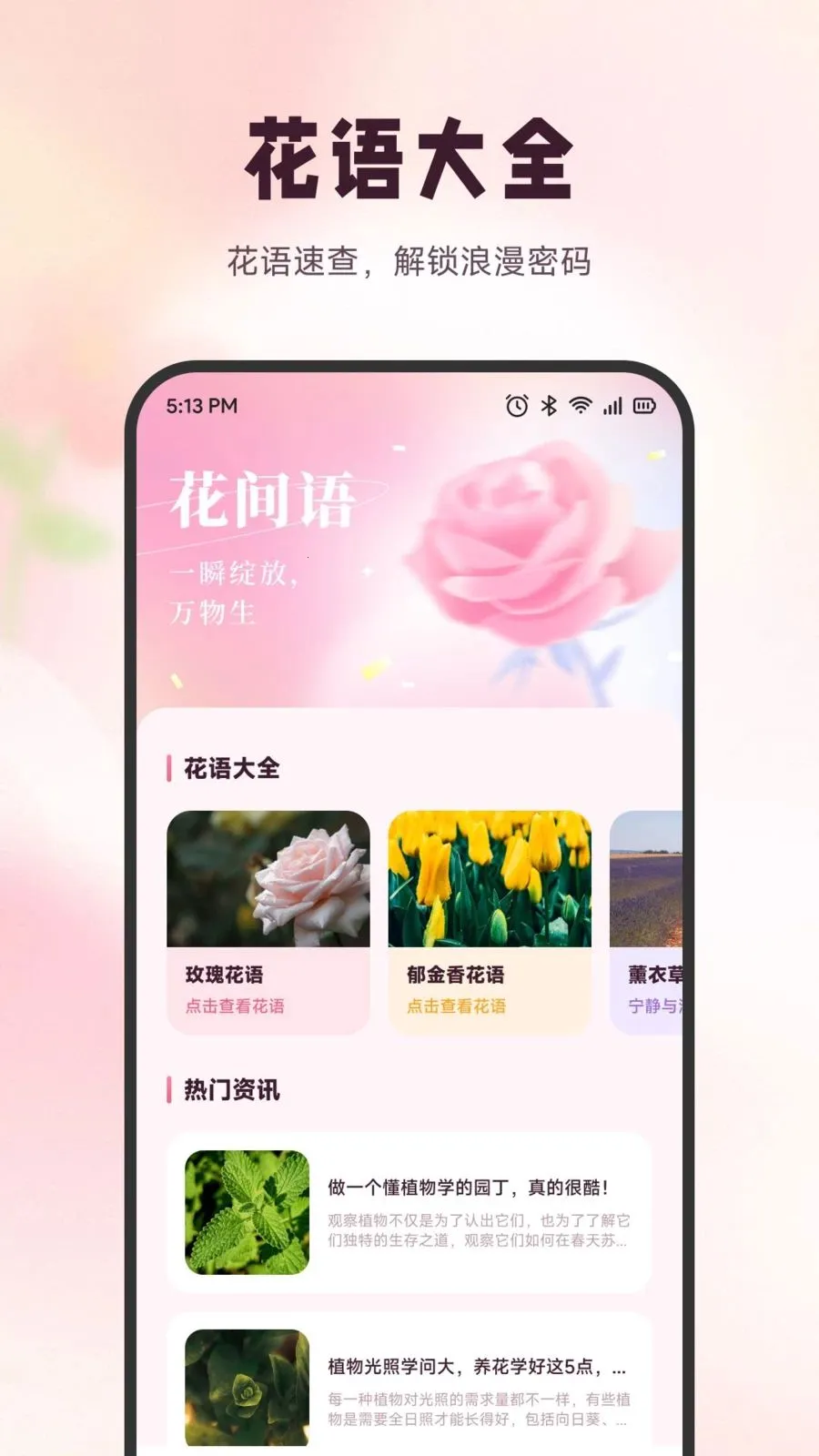 ѩ�ڻ���(ʶ����������)v1.6 ��Ѱ�