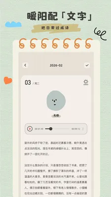 �����ռ���ʼ�2026�ٷ����°汾v1.0.1 ��Ѱ�