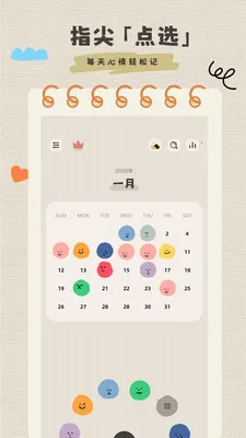 �����ռ���ʼ�2026�ٷ����°汾v1.0.1 ��Ѱ�