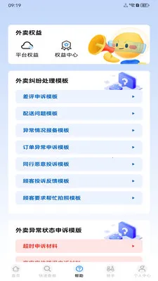 �����ڰ�����(�ڰ�����ƽ̨)v1.0.0 ��׿��