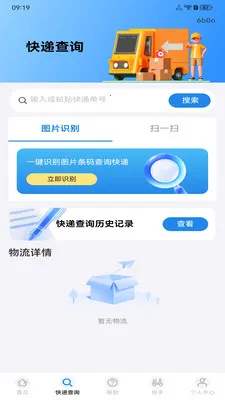 �����ڰ�����(�ڰ�����ƽ̨)v1.0.0 ��׿��