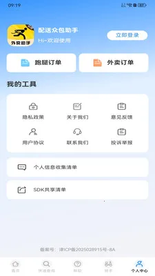 �����ڰ�����(�ڰ�����ƽ̨)v1.0.0 ��׿��