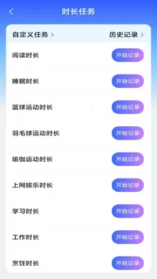 ����ʱ���ܼҰ�׿���ֻ���v3.9.3.2 �ֻ���
