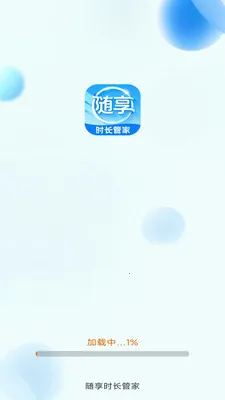 ����ʱ���ܼҰ�׿���ֻ���v3.9.3.2 �ֻ���