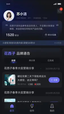 ���˽�����(���ݹ���ƽ̨)v1.1.19 ��Ѱ�