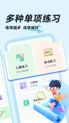 ��ҵ�������(�����������)v1.0.8 ��׿��