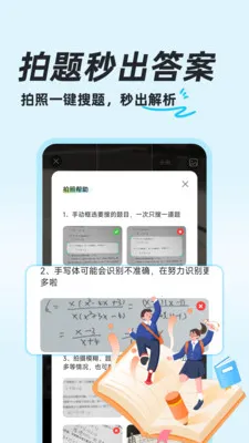 ��ҵ�������(�����������)v1.0.8 ��׿��