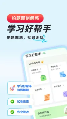 ��ҵ�������(�����������)v1.0.8 ��׿��