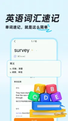 ��ҵ�������(�����������)v1.0.8 ��׿��