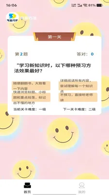��ӯ�ɴ�׿���ֻ���v1.0.0 �ֻ���