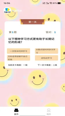 ��ӯ�ɴ�׿���ֻ���v1.0.0 �ֻ���
