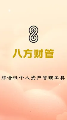 �˷��ƹ�(���˲������)v1.0.4 �ٷ�����