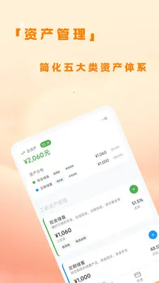 �˷��ƹ�(���˲������)v1.0.4 �ٷ�����