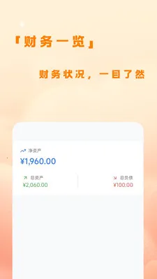 �˷��ƹ�(���˲������)v1.0.4 �ٷ�����