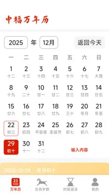 �и�������(�๦������Ӧ��)v1.5.3.4 ��Ѱ�