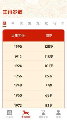 �и�������(�๦������Ӧ��)v1.5.3.4 ��Ѱ�