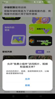 ���С���(�鶯����������)v1.0.0 �ٷ�����