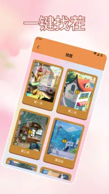 �Ұ��ȹ�֭����ˮ(��֪֭ʶ�ʴ�ƽ̨)v1.2 ��׿��