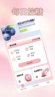 �Ұ��ȹ�֭����ˮ(��֪֭ʶ�ʴ�ƽ̨)v1.2 ��׿��