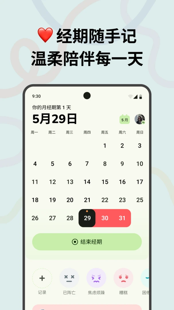 ��������2026�ٷ����°汾v1.0.23 �ֻ���