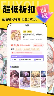 �������α�2026���°汾v1.0.0 ��Ѱ�