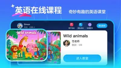 ����׿ԽӢ��(Ӣ��ѧϰƽ̨)v26.6.7 ��Ѱ�